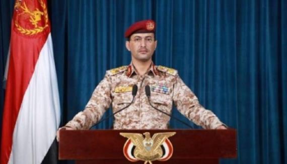 القوات المسلحة تعلن استهداف سفينة أمريكية كانت تقدم الدعم للكيان الصهيوني